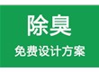 榴莲视频WWW网站下载可根据您的特殊要求提供技术榴莲视频APP黄色网站及相关设备